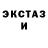 Амфетамин Розовый Eduard Drobby