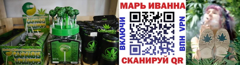 Печенье с ТГК марихуана  Алагир 