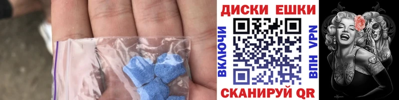 где купить наркотик  Алагир  ЭКСТАЗИ VHQ 