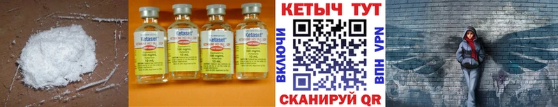 Кетамин ketamine  Алагир 