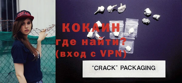 метадон Абинск