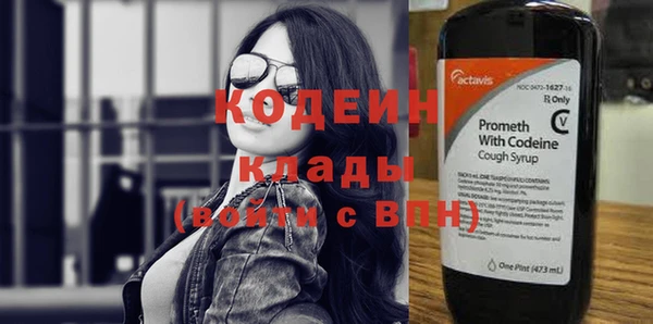 метадон Абинск