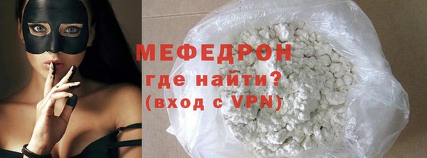 mdpv Абаза