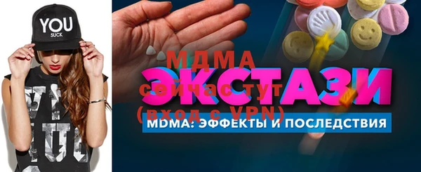 mdpv Абаза