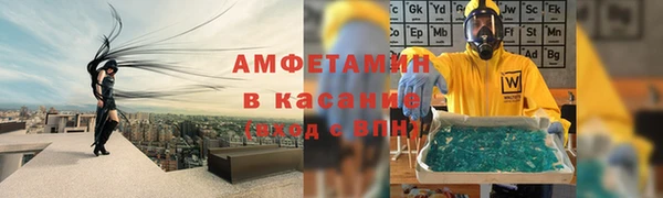 метадон Абинск