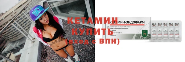 кокаин Семилуки
