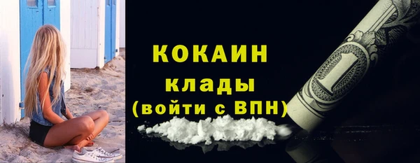 mdpv Абаза