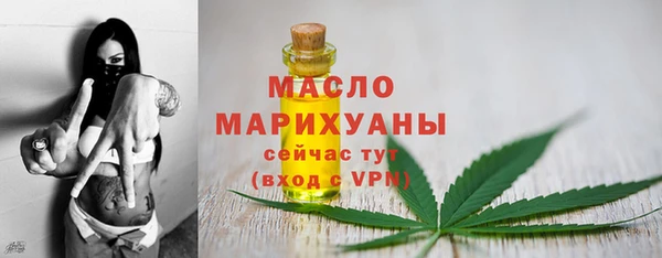 стаф Абдулино