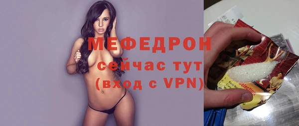 метадон Абинск