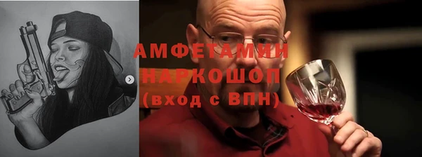 mdpv Абаза