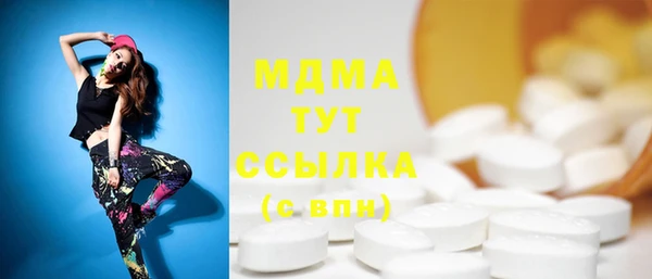 mdpv Абаза