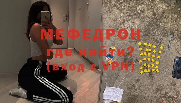 стаф Абдулино