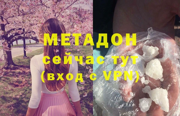 mdpv Абаза