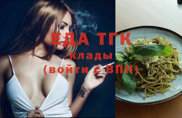 mdpv Абаза