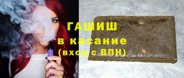 стаф Абдулино