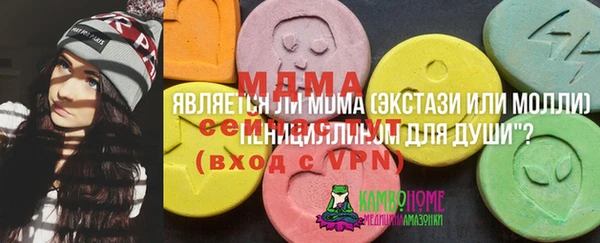 бутик Семикаракорск