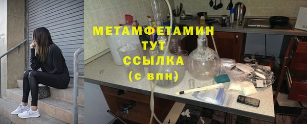 кокаин Семилуки
