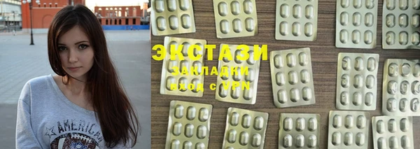 стаф Абдулино