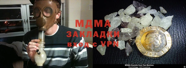 стаф Абдулино