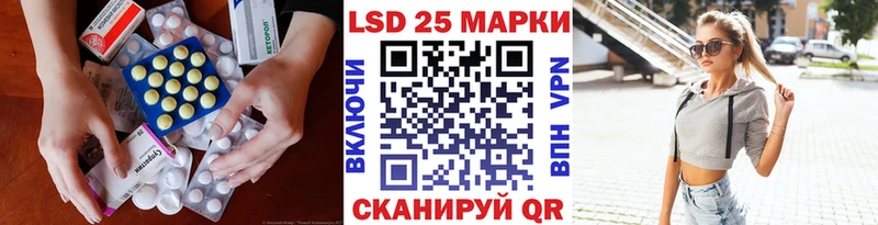 Лсд 25 экстази кислота Алагир