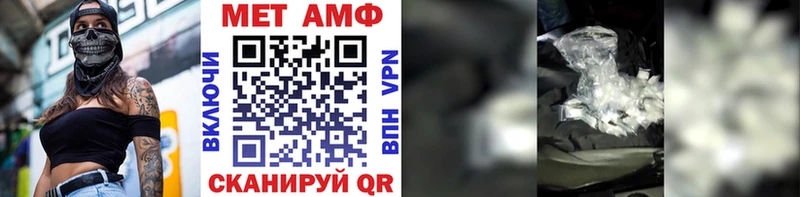 нарко площадка состав  МЕГА зеркало  Алагир  Первитин витя 