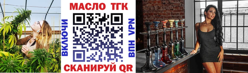 купить закладку  Алагир  Дистиллят ТГК вейп с тгк 